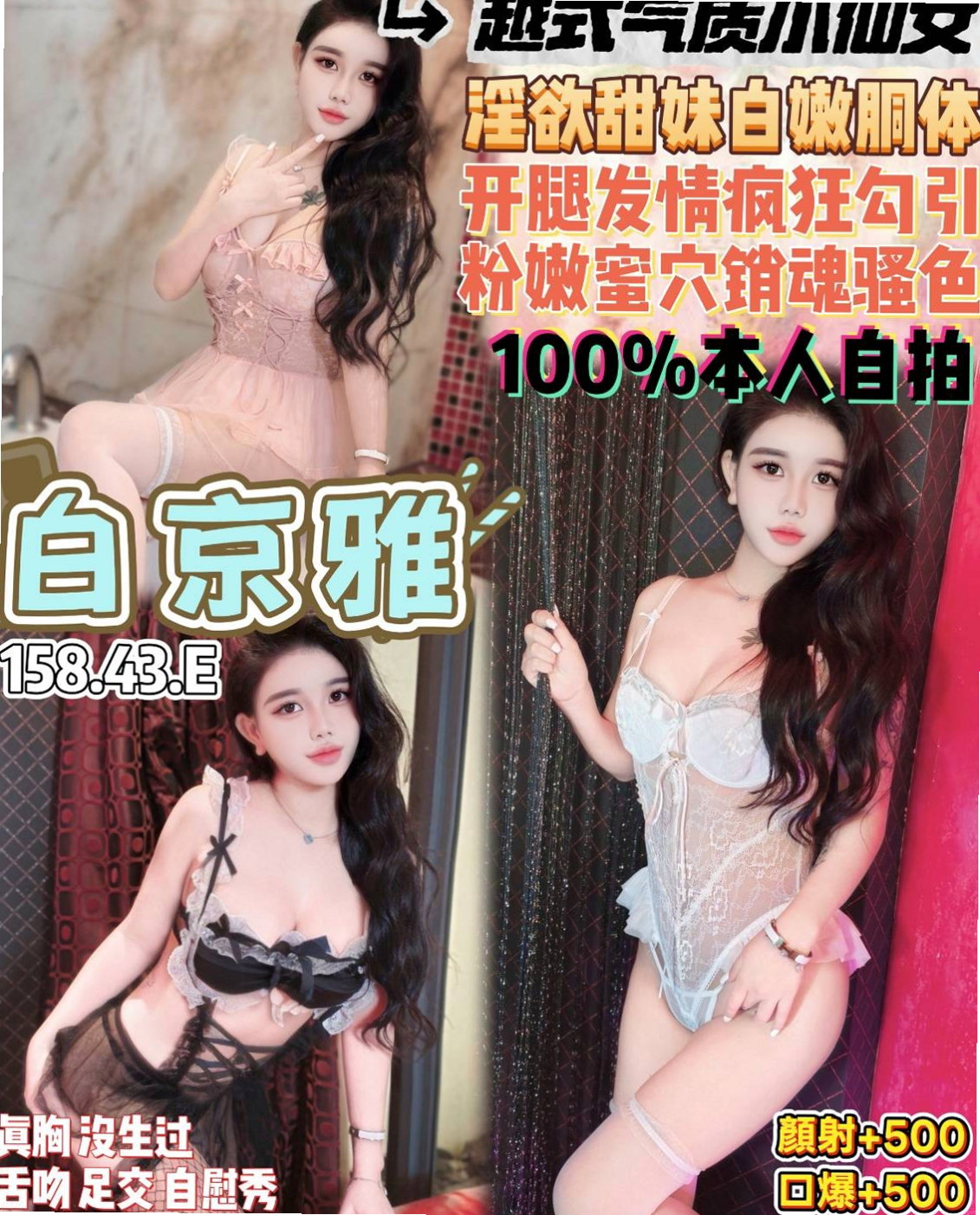 ---路竹品茶---依依---悶騷人妻---身高165cm---體重48kg---胸圍E罩杯---年齡19歲---保證是讓你下不了床的那種 嬌小學生妹 臉蛋可愛幼齒---